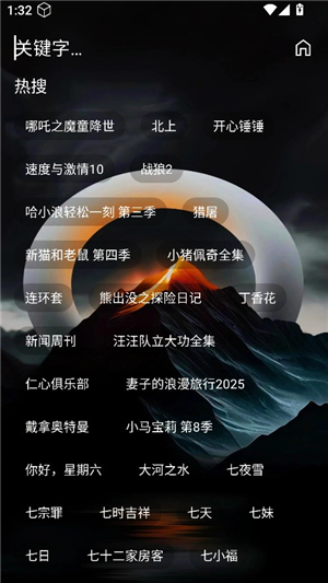 七星短剧