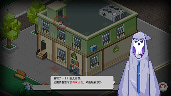 死神来了游戏完整版