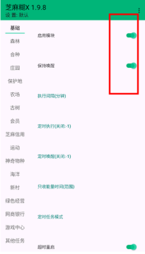 芝麻糊x
