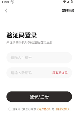 探玩游戏盒子