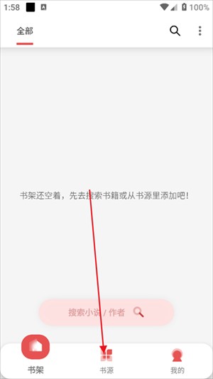 使用方法截图1