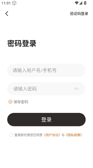 探玩游戏盒子