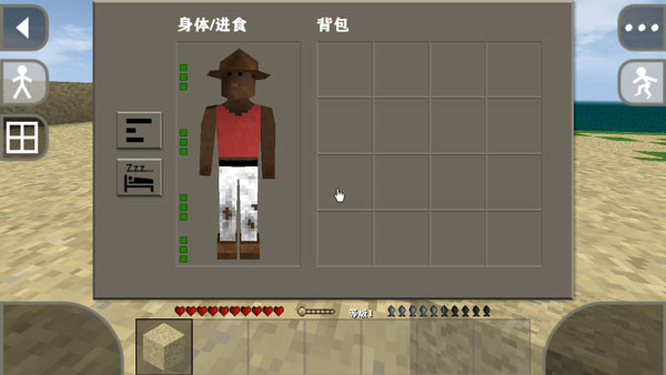 生存战争完美世界修仙版中文版人物无敌