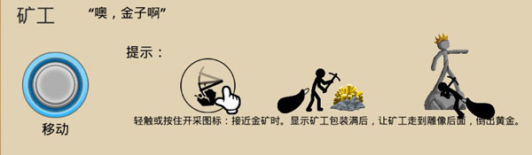 火柴人战争遗产1代老版本