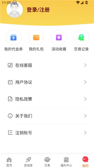 探玩游戏盒子