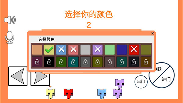 可爱猫咪世界