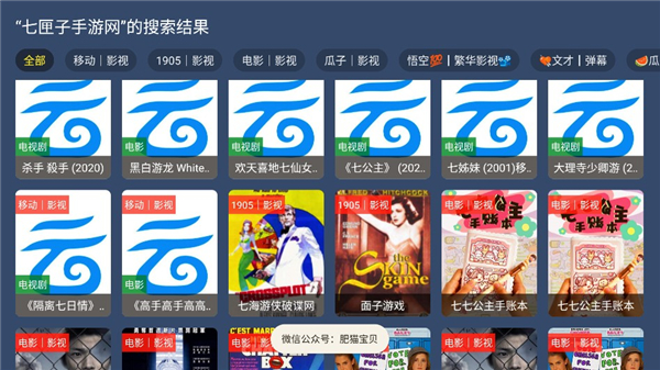 趣看仓box