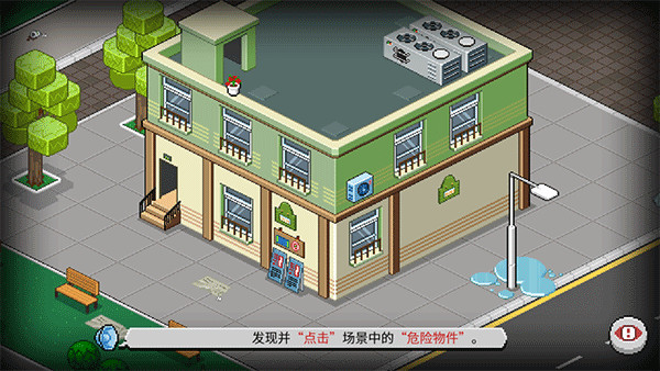 死神来了游戏完整版