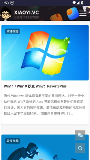 小羿先森