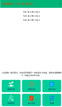 芝麻糊x