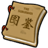 pvz融合版图鉴