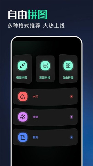 有言剪辑