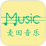麦田音乐网app手机版