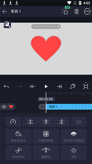 am剪辑中文版