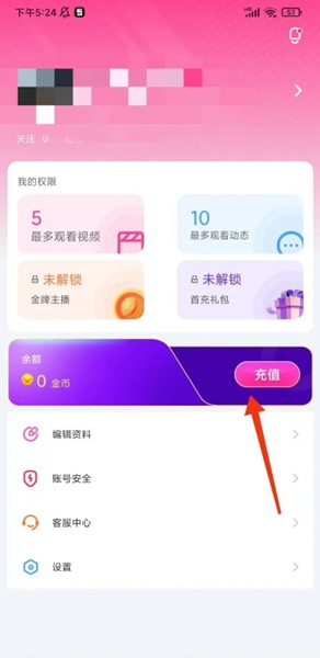 看了么图片3