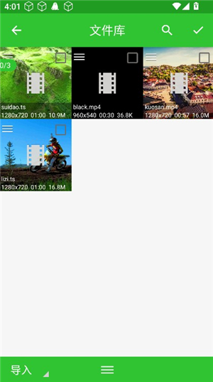 视频转换器操作步骤4