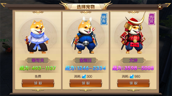 刀锋无双2