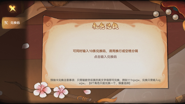最强祖师手机版