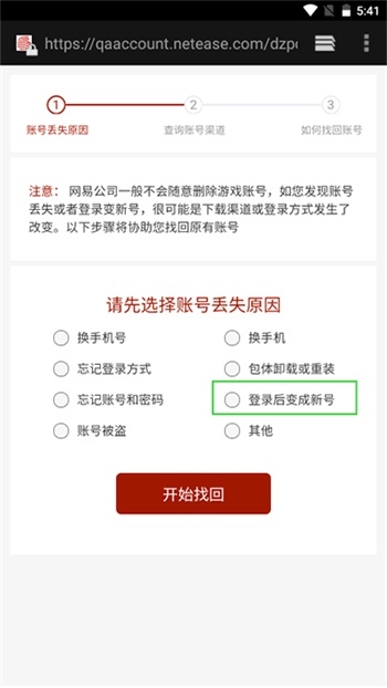蛋仔派对欧美国际版