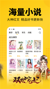 七猫小说官网版