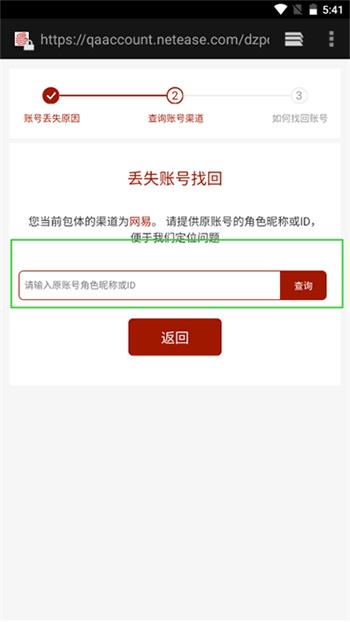 蛋仔派对欧美国际版