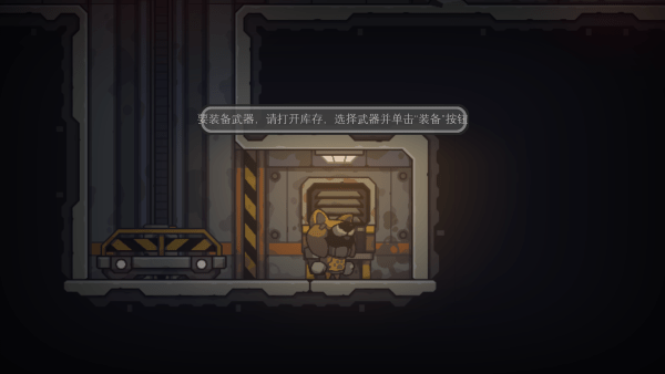 死亡空间站2