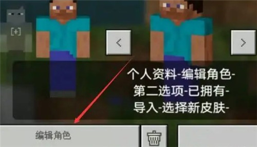 我的世界1.20国际版