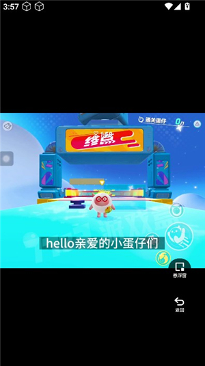 蛋仔派对地图设计助手