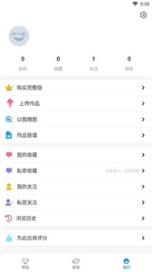 P站助手Lite