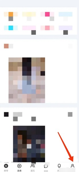 看了么图片2