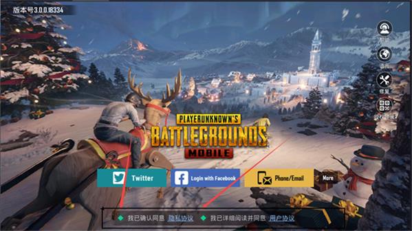 PUBG Mobile