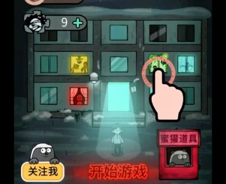如何开启管理员模式1