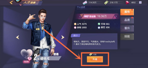 中餐厅0.1折