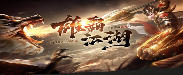 战盟