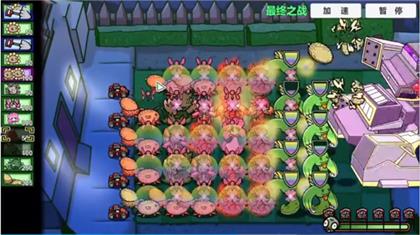 pvzbt最终之战