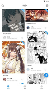 P站助手Lite
