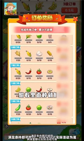 幸福农家院