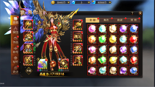 刀锋无双2