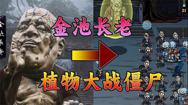 黑神话吗喽