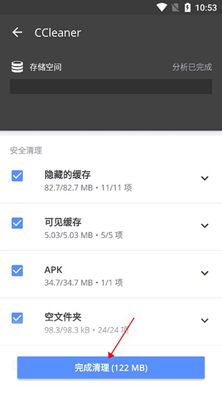 CCleaner Pro