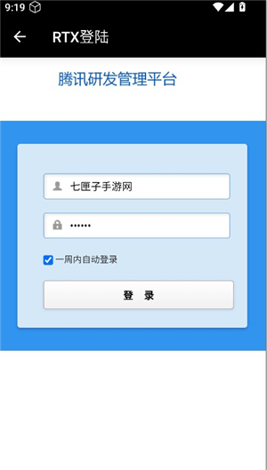 坤坤弱网