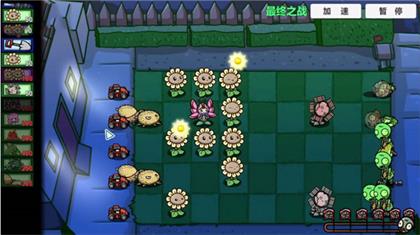 pvzbt最终之战