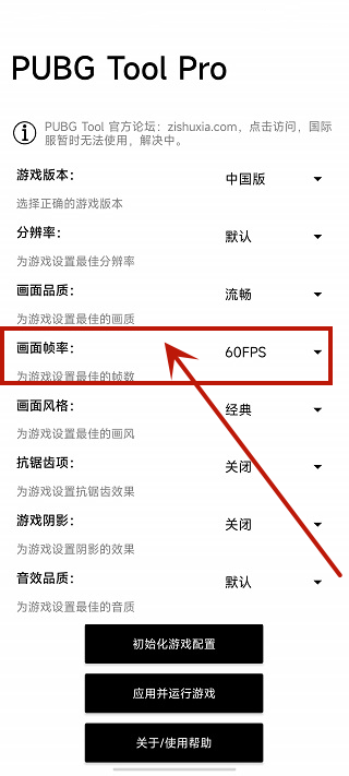 比例助手官方版