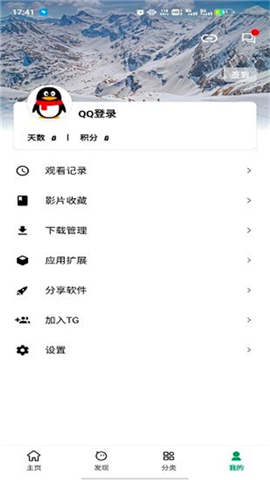 ah视频3.5.0版本