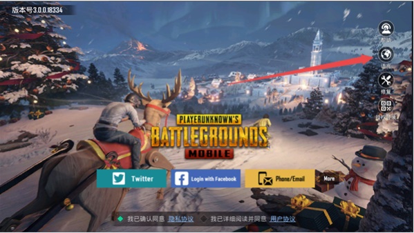 PUBG Mobile