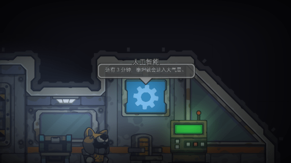 死亡空间站2