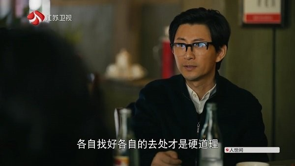 拾光直播