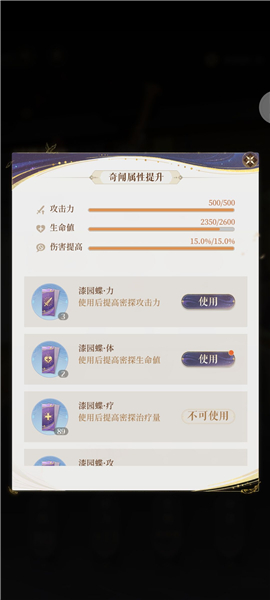 代号鸢官网正版