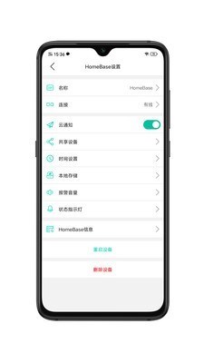 Keep app