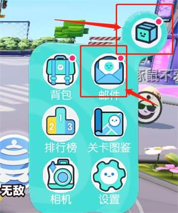 蛋仔派对欧美国际版